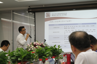 聚焦一帶一路新機遇，京悅所高峰論壇助力企業(yè)投資與金融布局